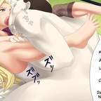 konoha no okite